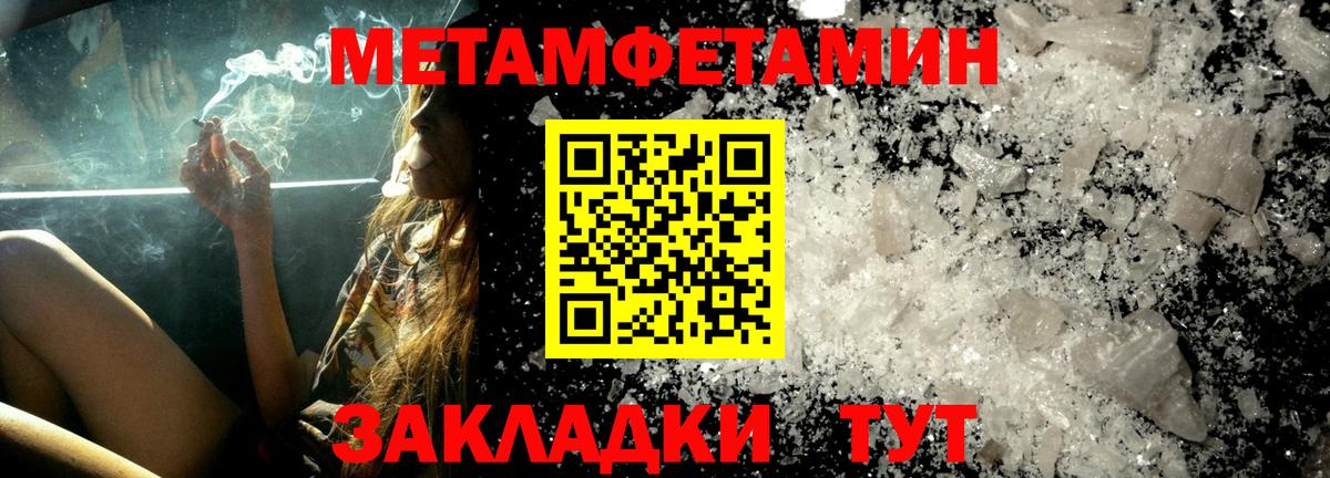 Amphetamine Premium Коммунар
