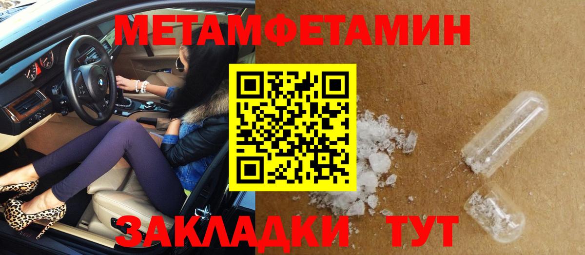 Amphetamine Premium  кракен зеркало  Коммунар  Вход с VPN  Amphetamine 