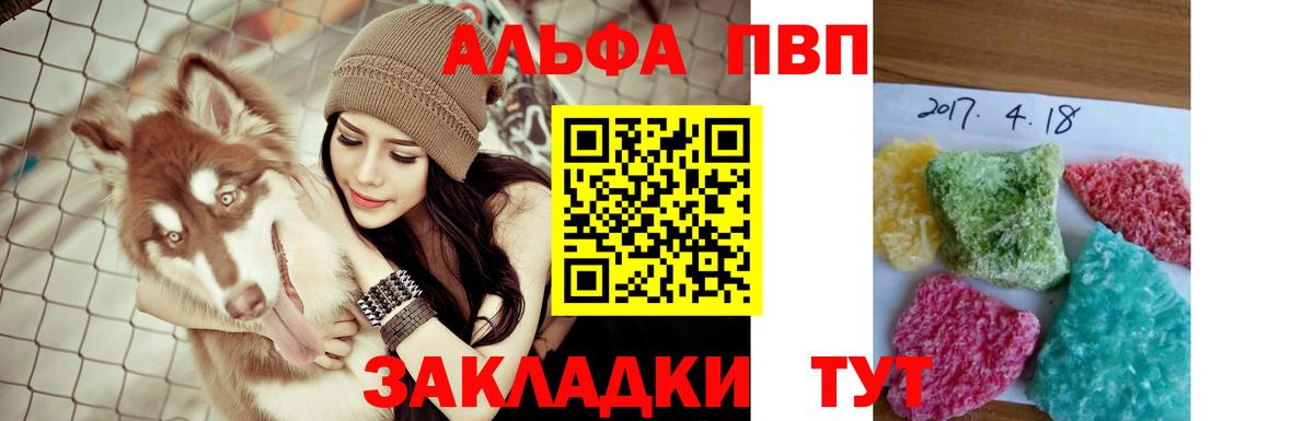 Меф Коммунар