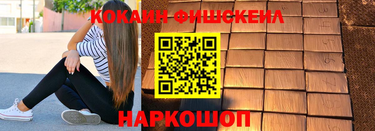 Cocaine 97%  Вход с VPN  Cocaine  КОКАИН Эквадор  Коммунар 