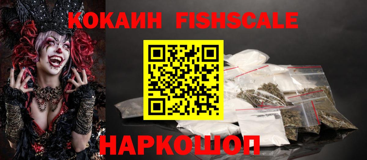 КОКАИН Перу Коммунар