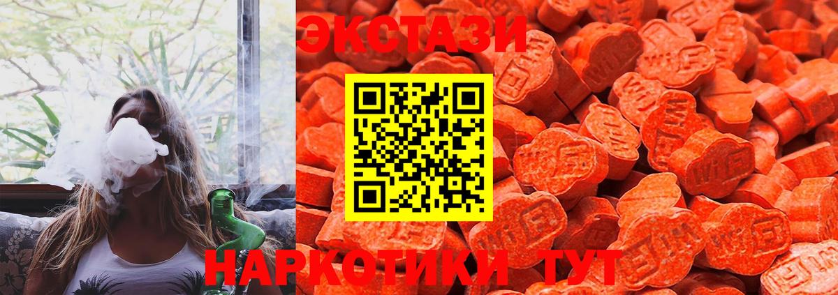 ЭКСТАЗИ круглые Коммунар