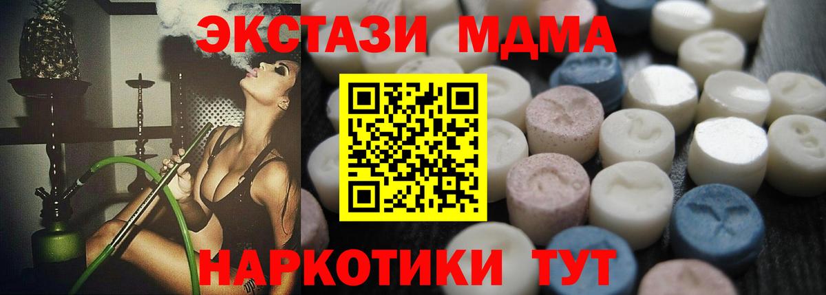 Экстази  Вход с VPN  Коммунар  Экстази Cube 