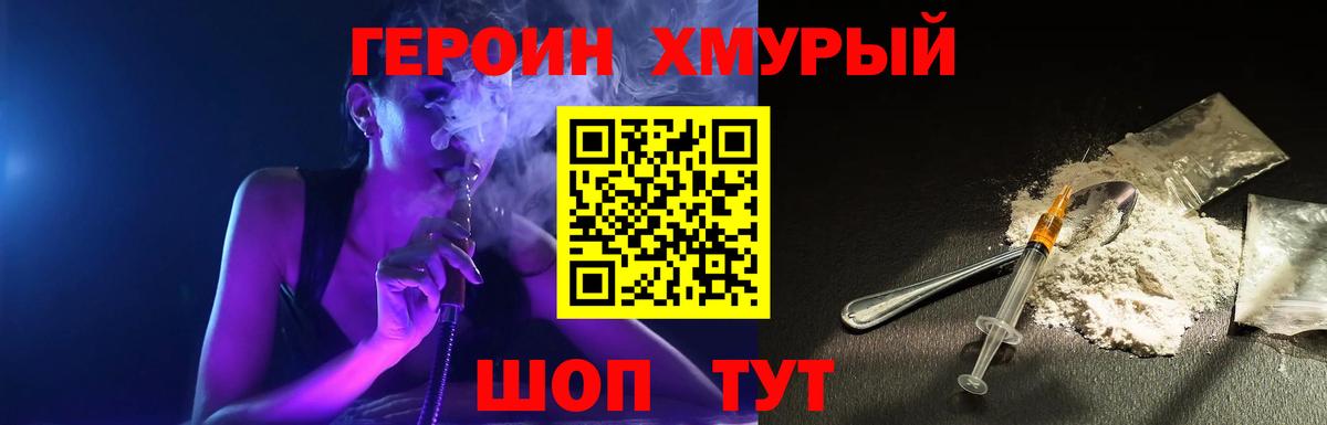 Коммунар  Героин Афган  Вход с VPN 