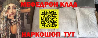 МДПВ Краснокаменск