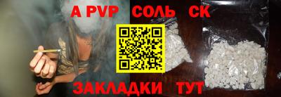 прущие грибы Краснодар
