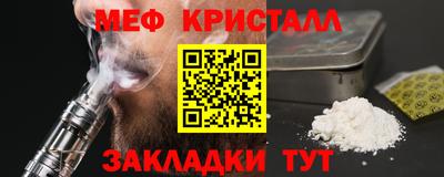 МДПВ Краснокаменск