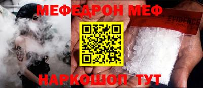 тгк Краснознаменск