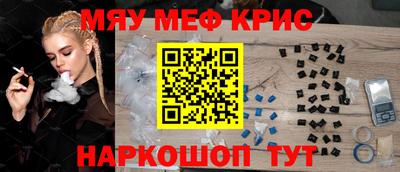 прущие грибы Краснодар