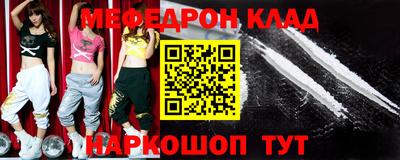 МДПВ Краснокаменск