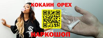 прущие грибы Краснодар