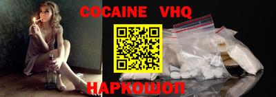 прущие грибы Краснодар