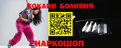 прущие грибы Краснодар