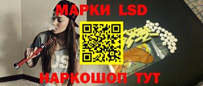 тгк Краснознаменск