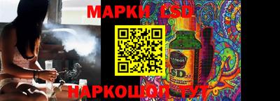 тгк Краснознаменск