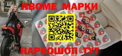 тгк Краснознаменск