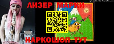 тгк Краснознаменск