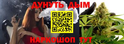 прущие грибы Краснодар