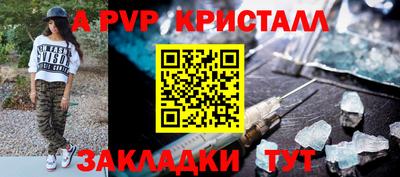 тгк Краснознаменск