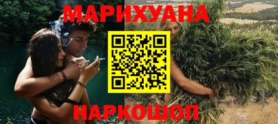 тгк Краснознаменск