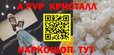 тгк Краснознаменск