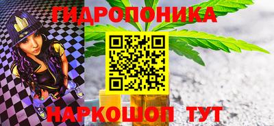 тгк Краснознаменск