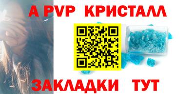 МДПВ Краснокаменск