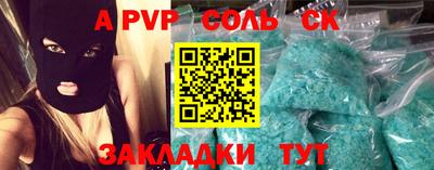 МДПВ Краснокаменск