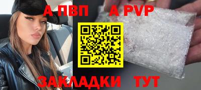 МДПВ Краснокаменск