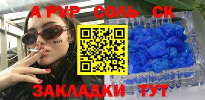 прущие грибы Краснодар