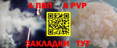 прущие грибы Краснодар