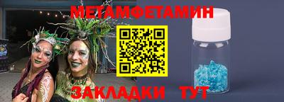 тгк Краснознаменск
