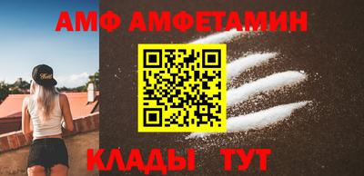 прущие грибы Краснодар