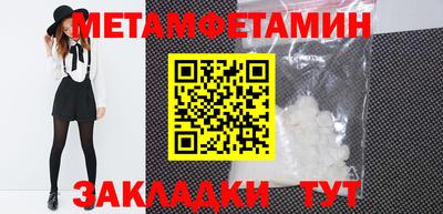 прущие грибы Краснодар