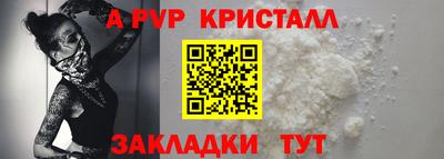 тгк Краснознаменск