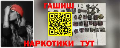 прущие грибы Краснодар