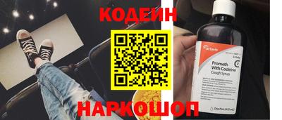 прущие грибы Краснодар