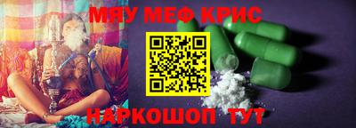 прущие грибы Краснодар
