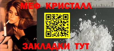 тгк Краснознаменск