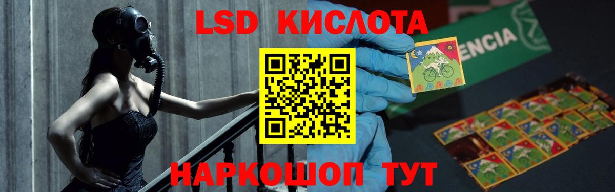 LSD-25 экстази ecstasy  LSD-25 экстази ecstasy  Вход с VPN  Коммунар 