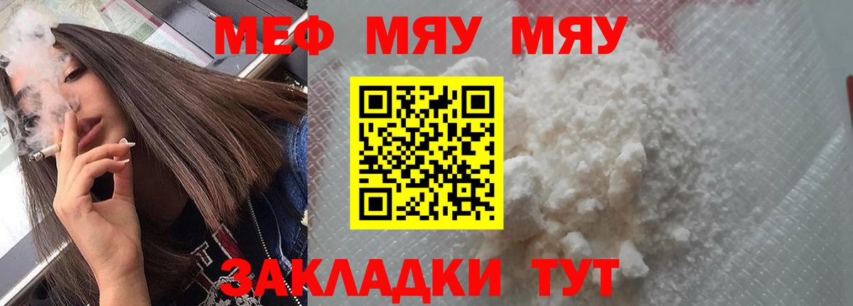 МЕФ мука Коммунар
