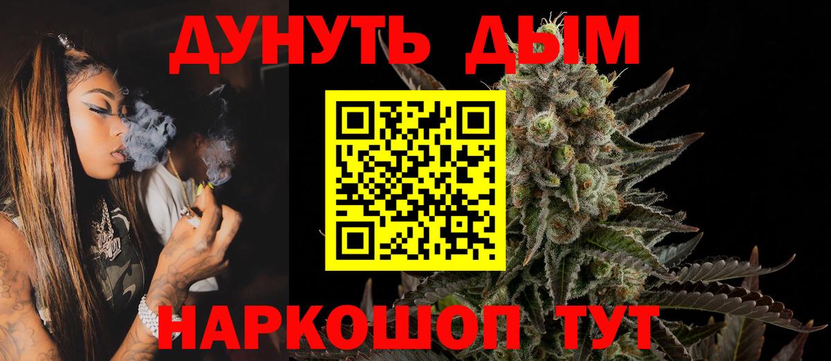 Бошки Шишки план Коммунар