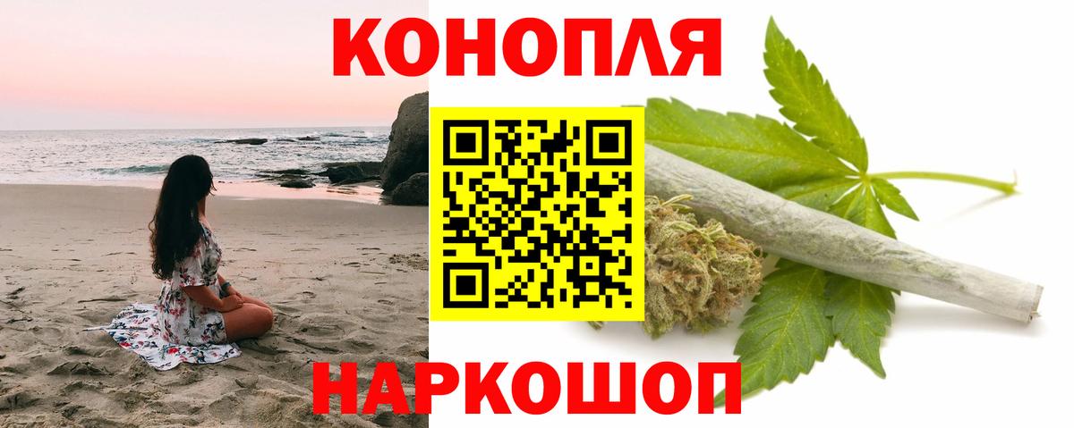 МАРИХУАНА семена  Вход с VPN  Канабис Ganja  Коммунар  Конопля MAZAR  Канабис индика 